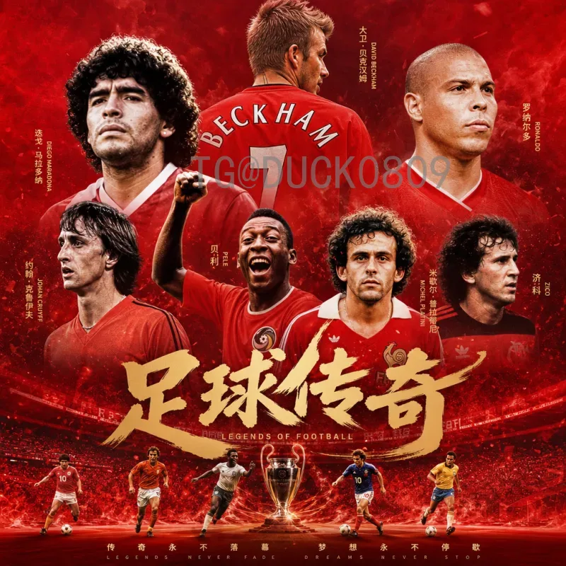 2026世界杯专业积分榜深度解析：分组形势与晋级前景展望