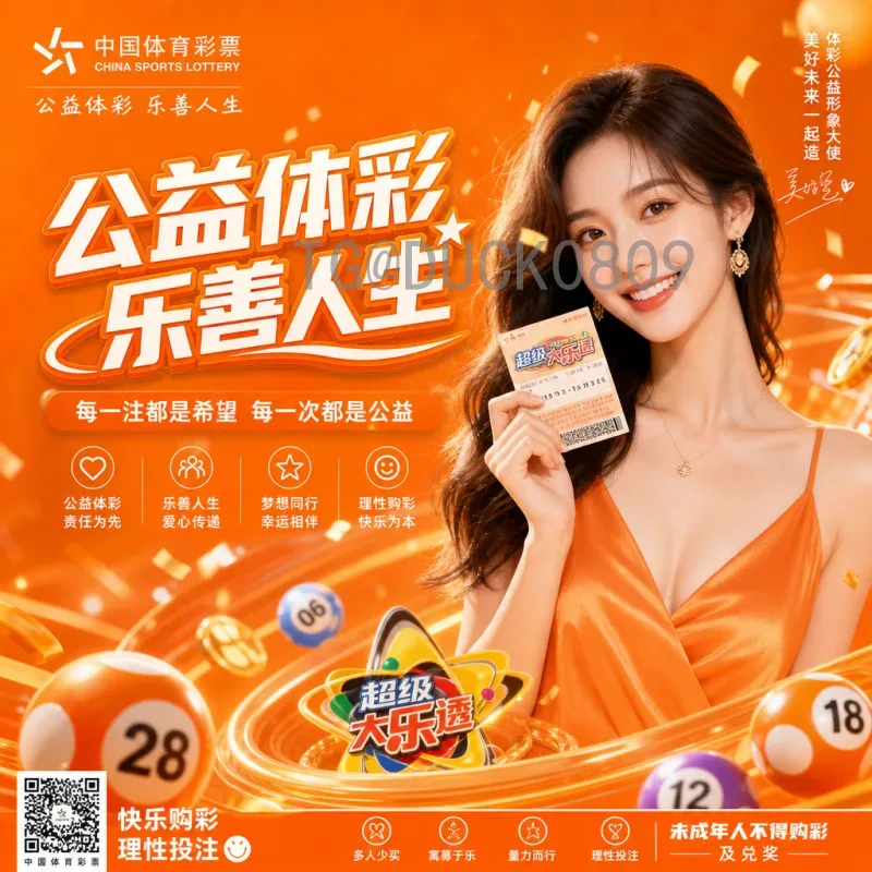 官方2026美加墨世界杯淘汰赛规则一览：扩军后赛制变革全解析