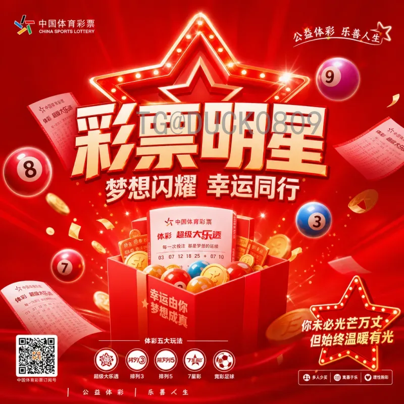 穆西亚拉世界杯战报：德国新星闪耀卡塔尔，未来可期